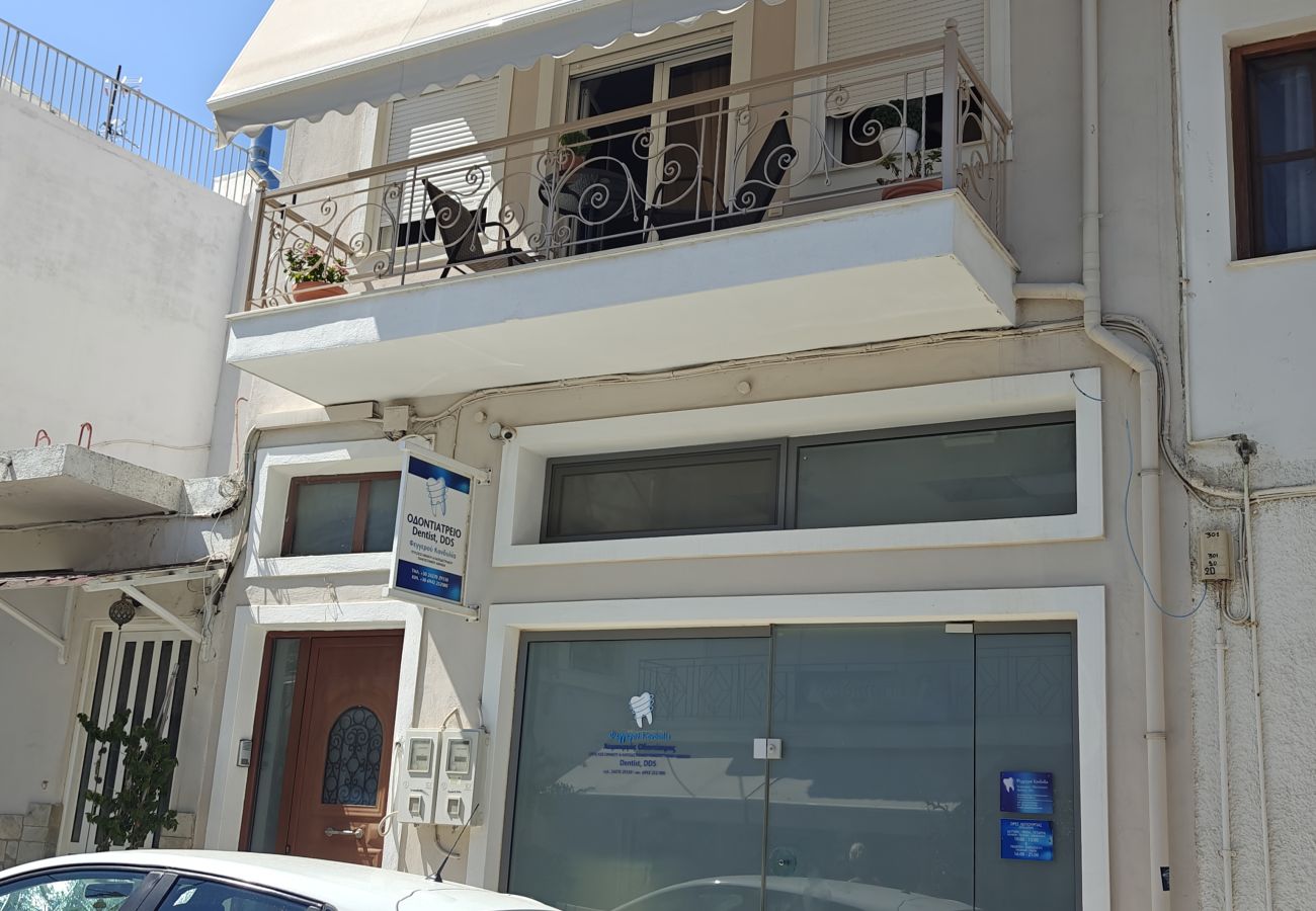 Apartment in Skiathos - Alexia City Nest, Lovely apartment for 5 in the center of town